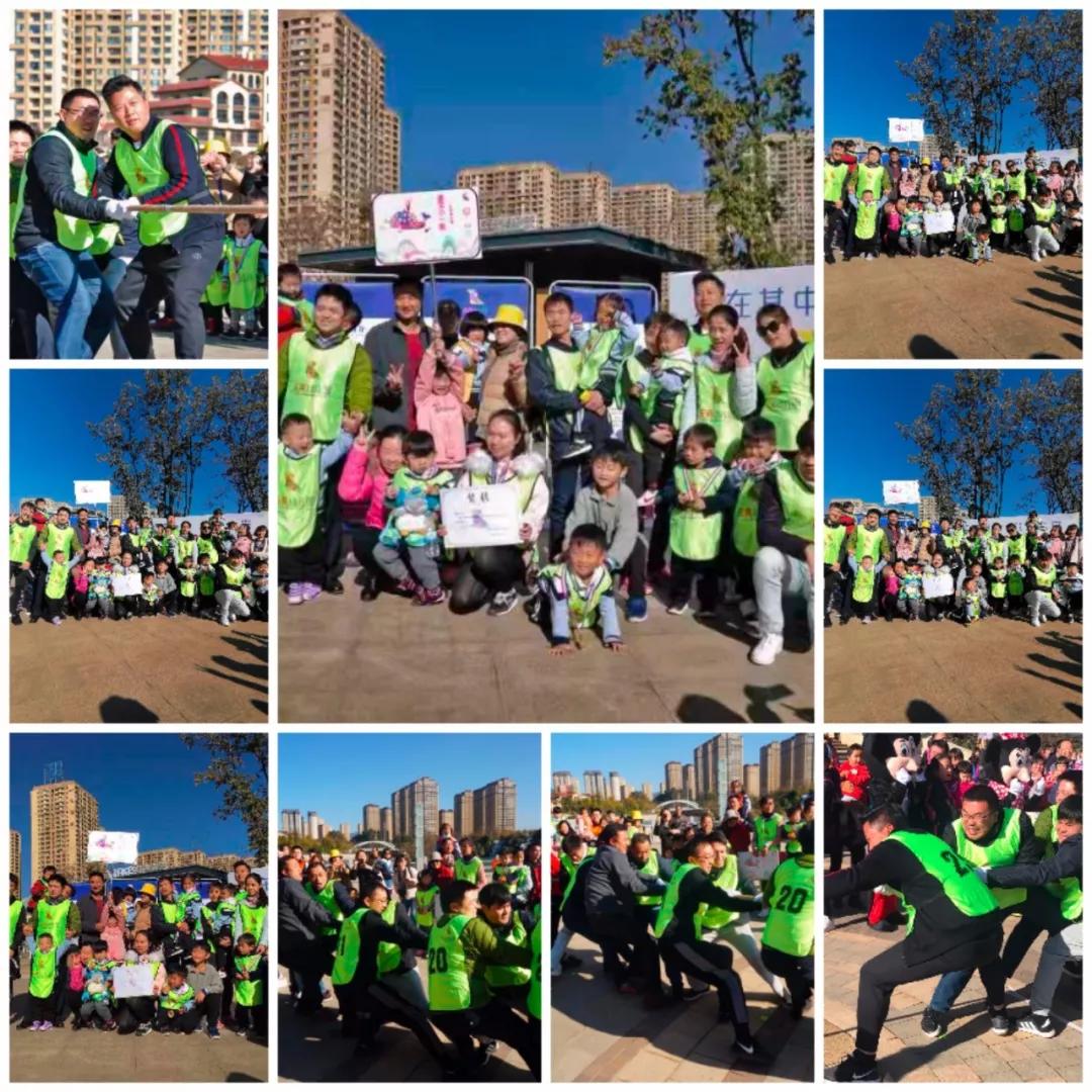 迎新活动幼儿园运动会,辞旧迎新幼儿园亲子运动会方案