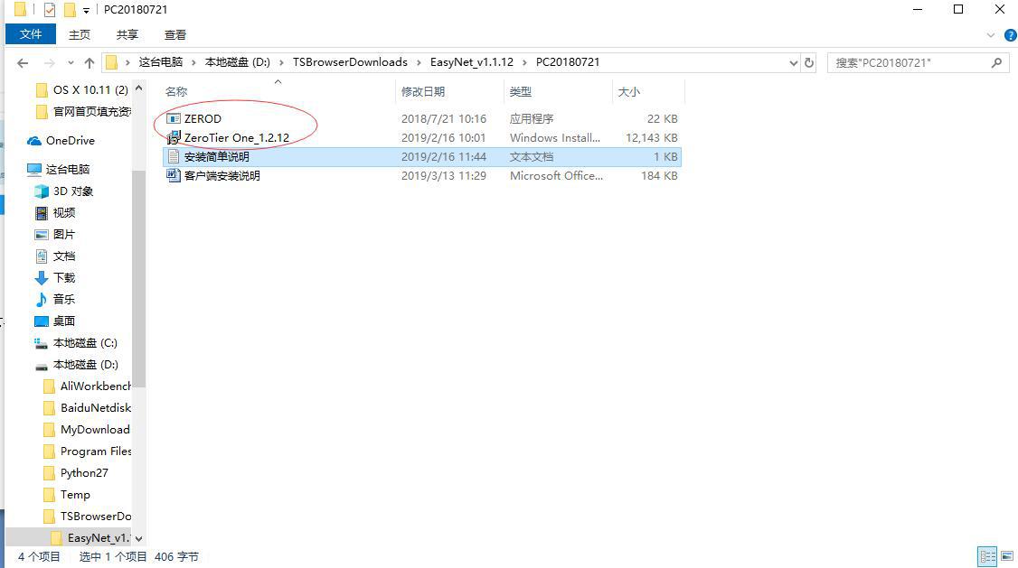 群晖ddns内网无公网ip,爱快群晖内网穿透无需公网ip