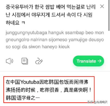 莫文蔚公开穿辱华品牌,网友震怒:国家面前你算啥?