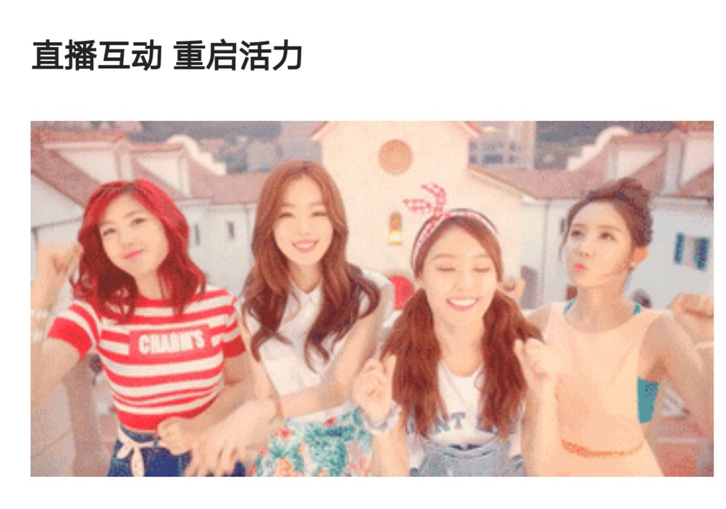 爱的链接爱心公益阳光100、红果学院、中国泛户外一直在行动