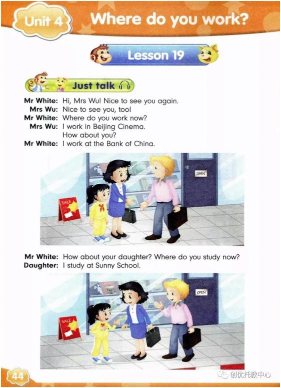 人教精通版英语五年级上册电子课本，超高清，老师拿去用