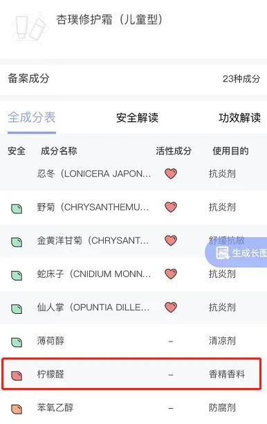 比虞书欣更作的练习生出现了，32岁的她为啥只冲着宝宝霜下手呢？