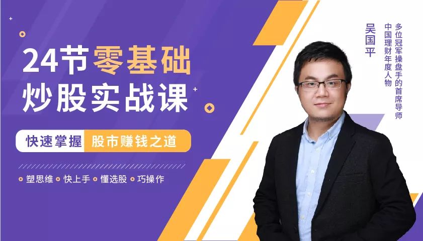 98年炒股暴富的一波人,98年炒股08年搞房地产