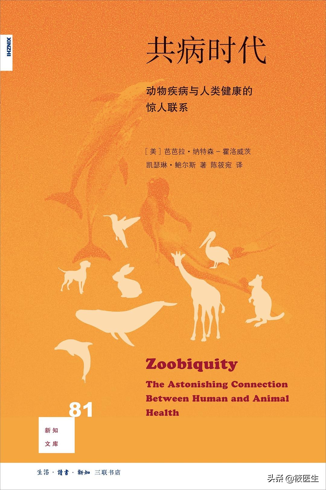 冠状病毒书籍有哪些,图说新型冠状病毒书籍