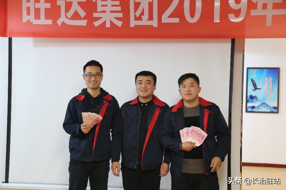 山西旺达集团领导班子成员,山西旺达集团怎么样