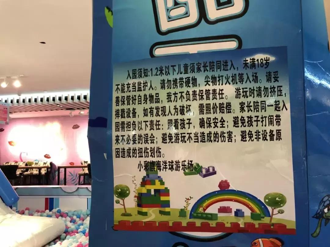 南宁一两岁男童在游乐场摔致骨折！家长索赔，游乐场回复…