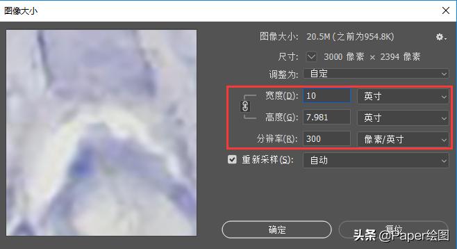 ps如何统一换尺寸和分辨率,ps如何快速更改多个图片尺寸