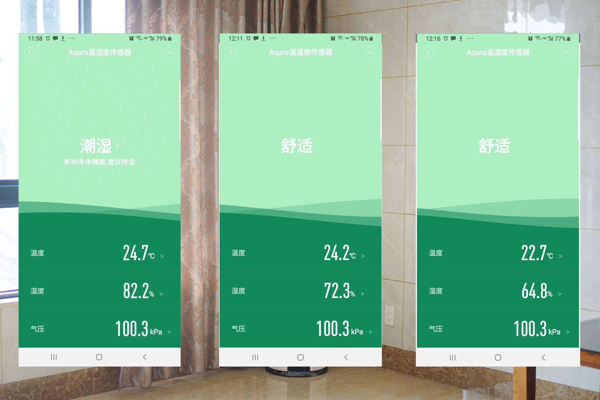 海尔帝樽空调新款,海尔大3匹致樽变频空调
