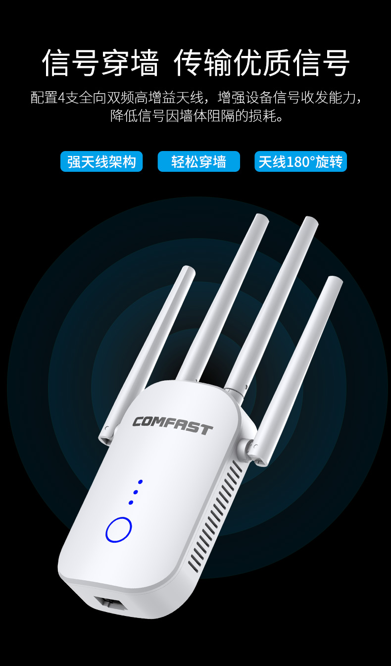 无线中继器的使用方法图解,中继器14dbm与中继器20dbm哪个好