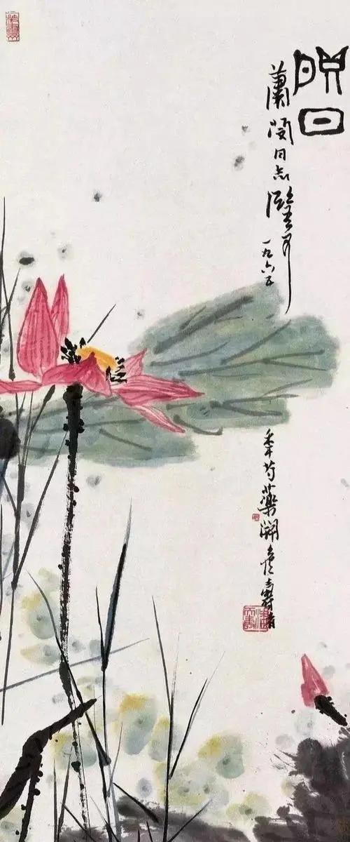 潘天寿兰草题画诗,日课潘天寿题画诗二首