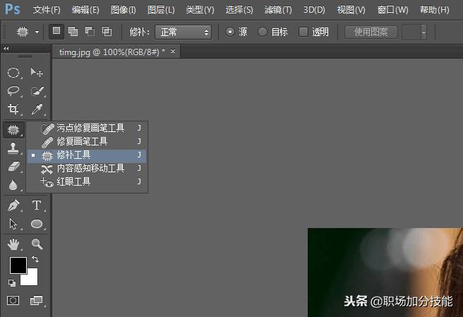 红眼、痘痘、水印的天敌，拿出修复工具来消灭它们！