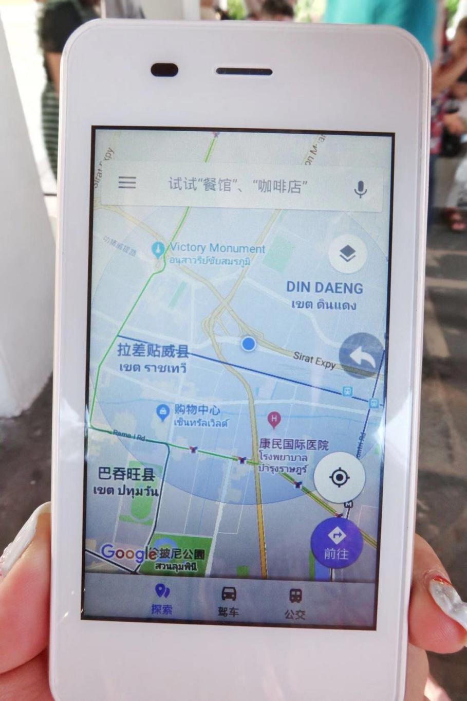 漫游超人出国攻略,漫游超人台湾