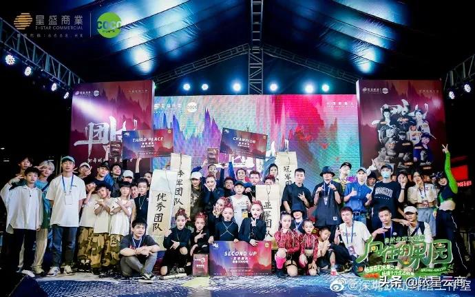 易燃易爆炸的舞蹈完整版,易燃易爆炸的舞蹈