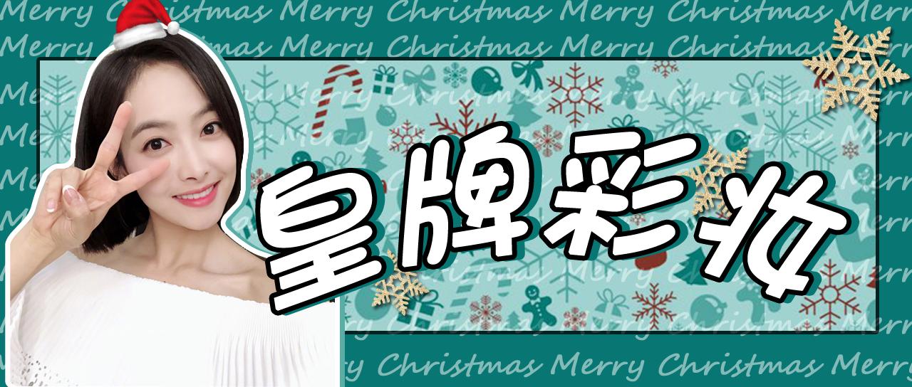 nars2021圣诞限量彩妆系列,大牌彩妆必买清单nars