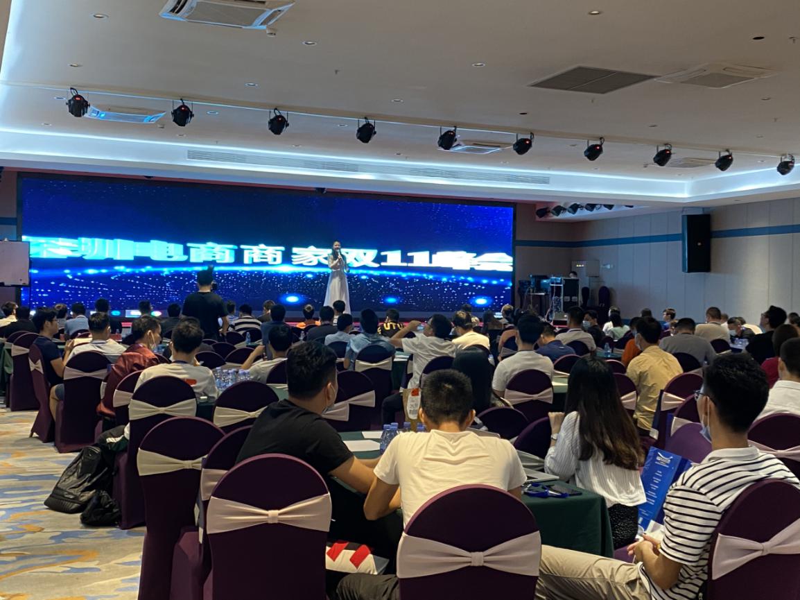 2019深圳电商峰会,首届国际跨境电商大会深圳