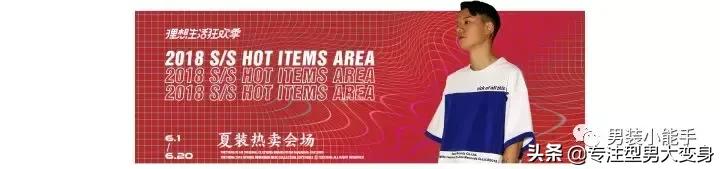 日本最出名的男装品牌鞋,推荐几个好的日系男装店