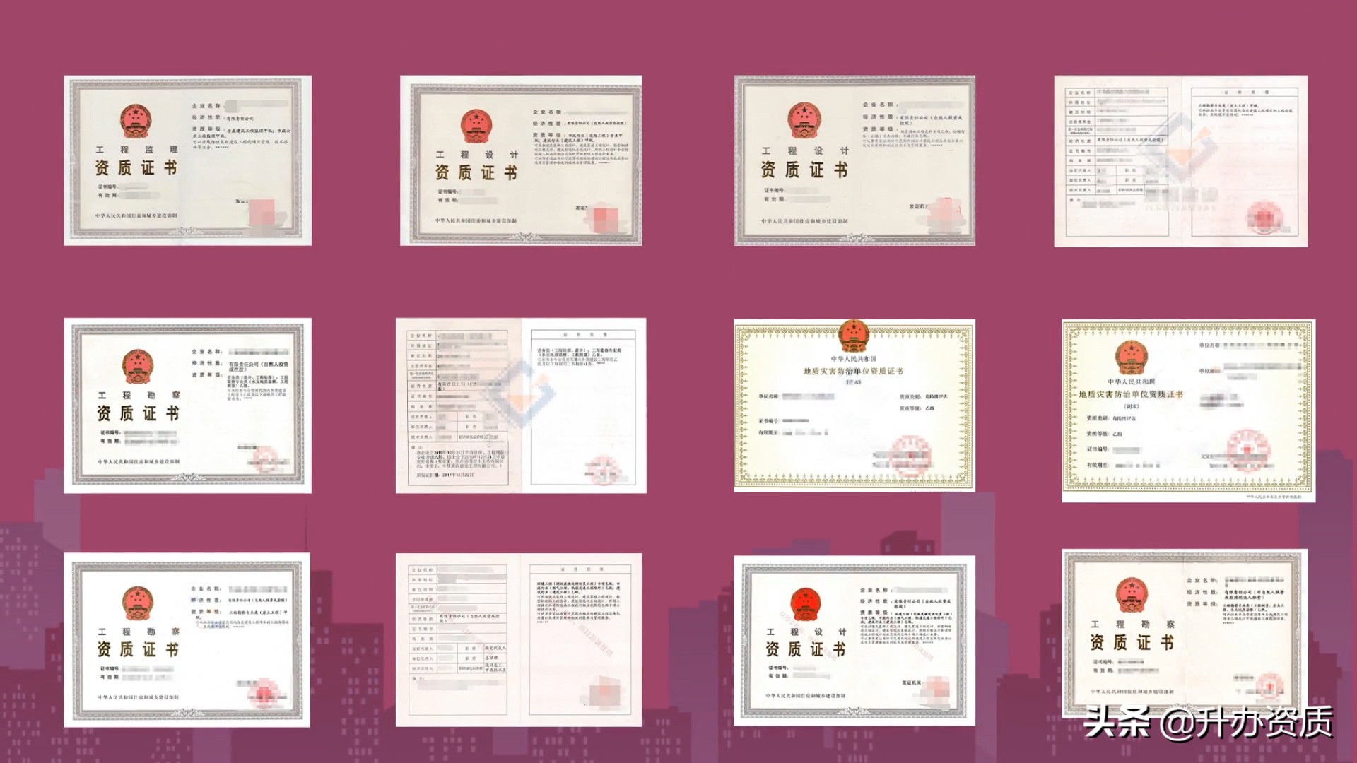 一建证照已过期如何办理延续注册,二建注册已过期还能延续注册吗