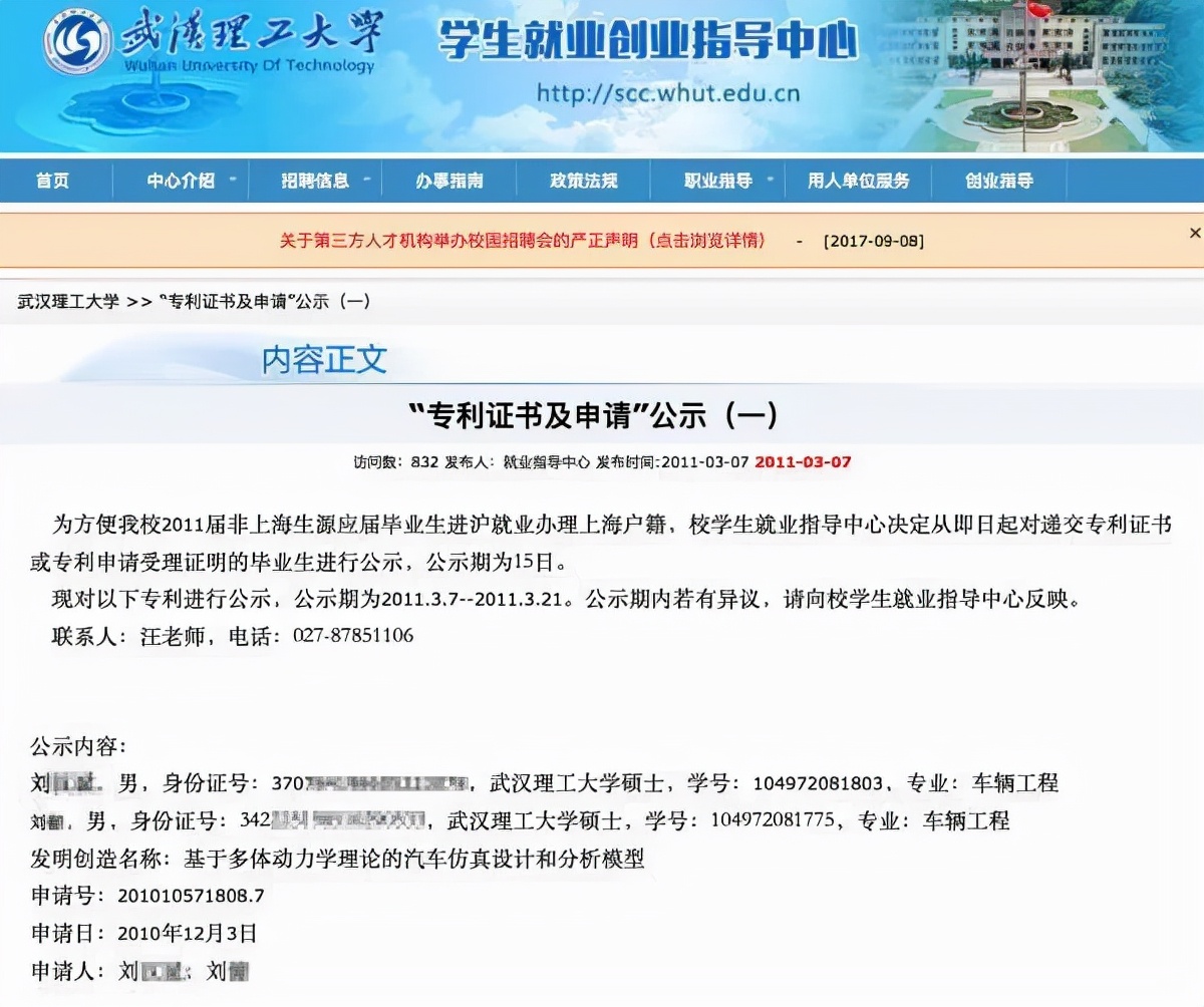 国家反诈中心app有什么作用,国家反诈中心app举报管用吗