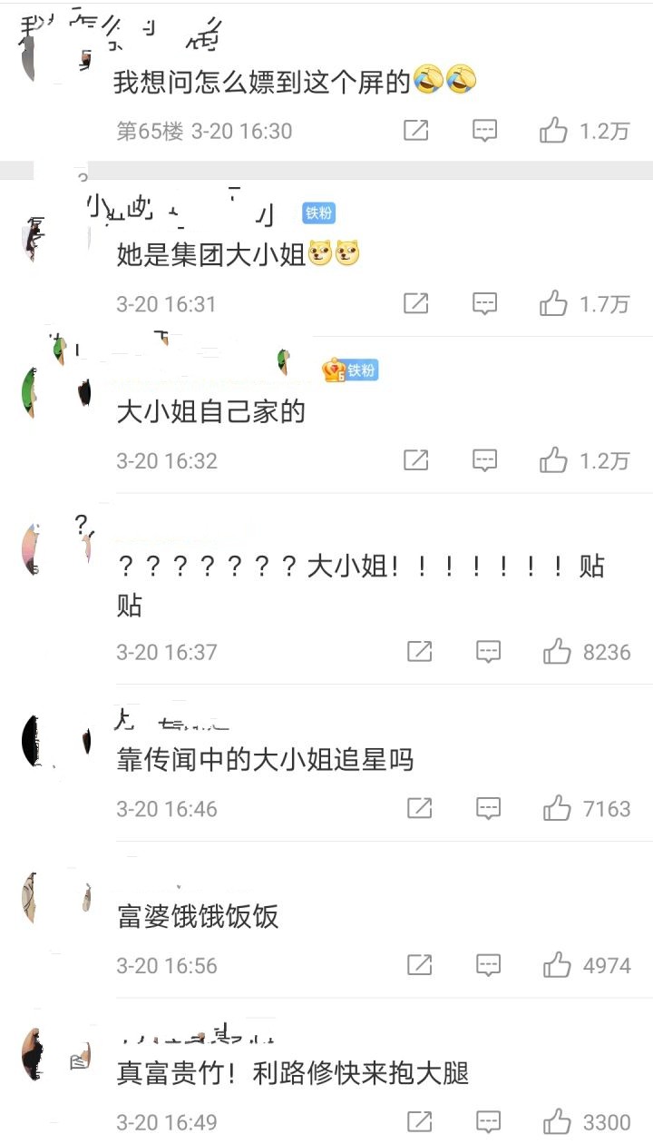 创造营4利路修直拍,创造营4利路修公演