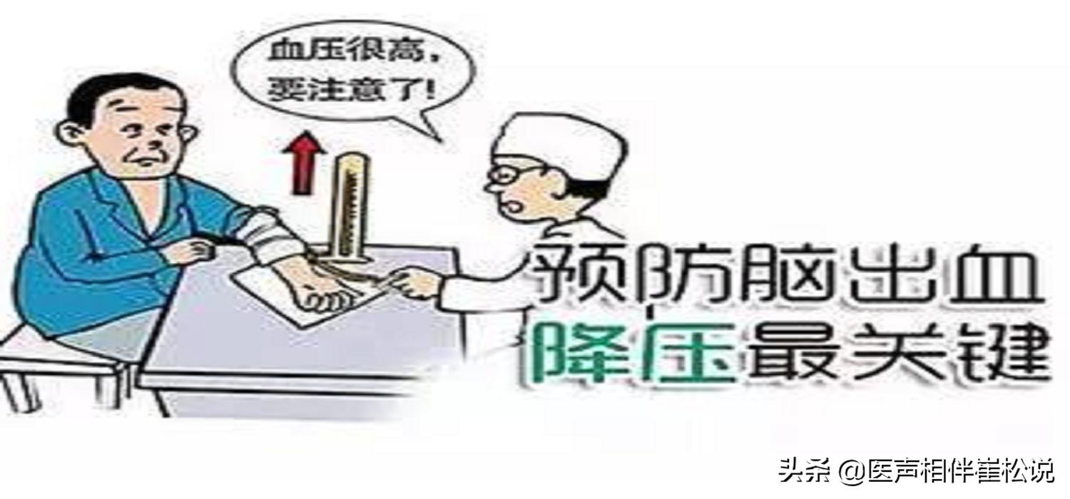 做好这几件事有助于康复,做好这四件事远离危险