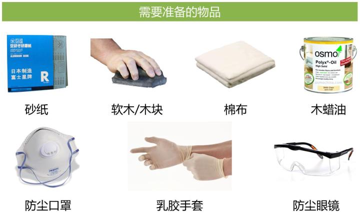 实木家具上漆时，木蜡油真比水性漆环保吗？选好木蜡油有诀窍