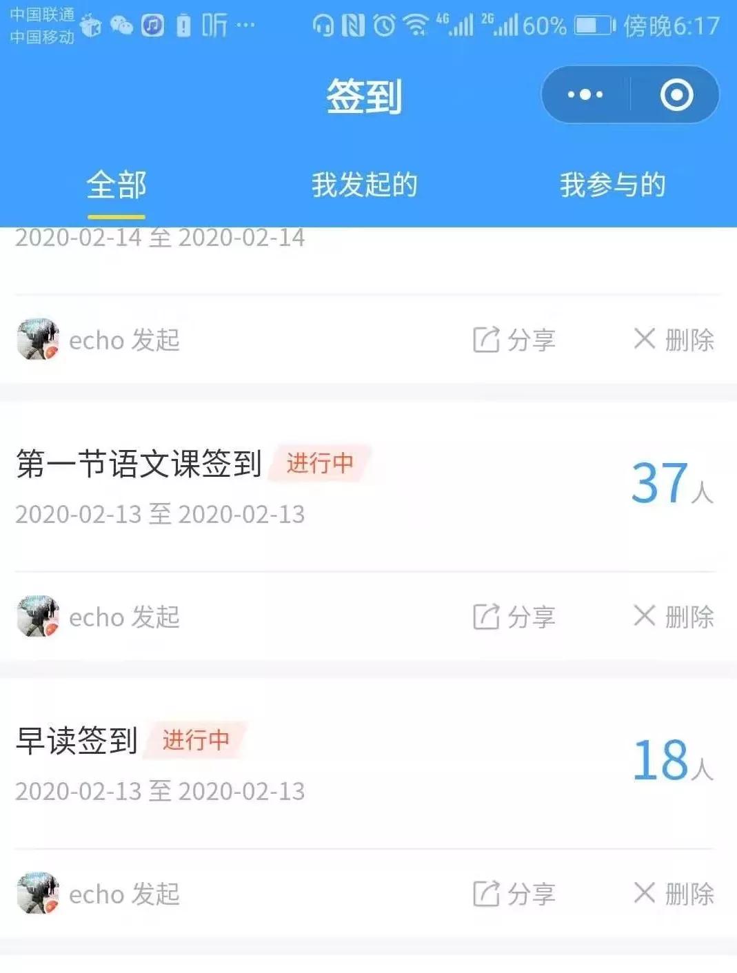 延安兰家坪小学新闻,延安市兰家坪小学排行