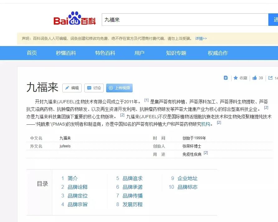 外汇*局骗**,最近很火,如何防止被骗?