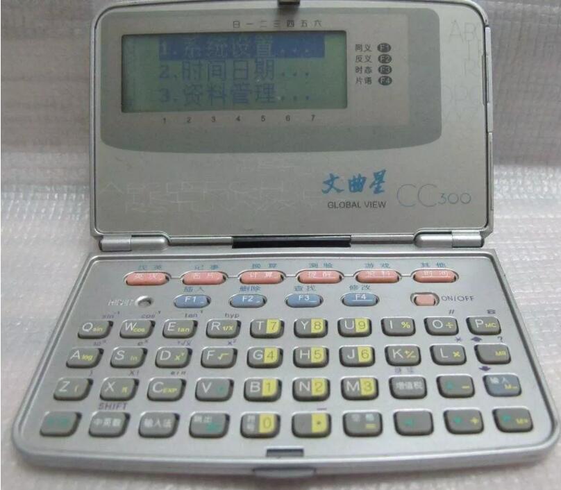 bb机大哥大原版,为啥当年有大哥大还要个bb机