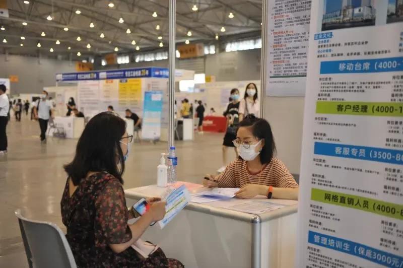 成都高校毕业生专场公益招聘会,成都市新联会
