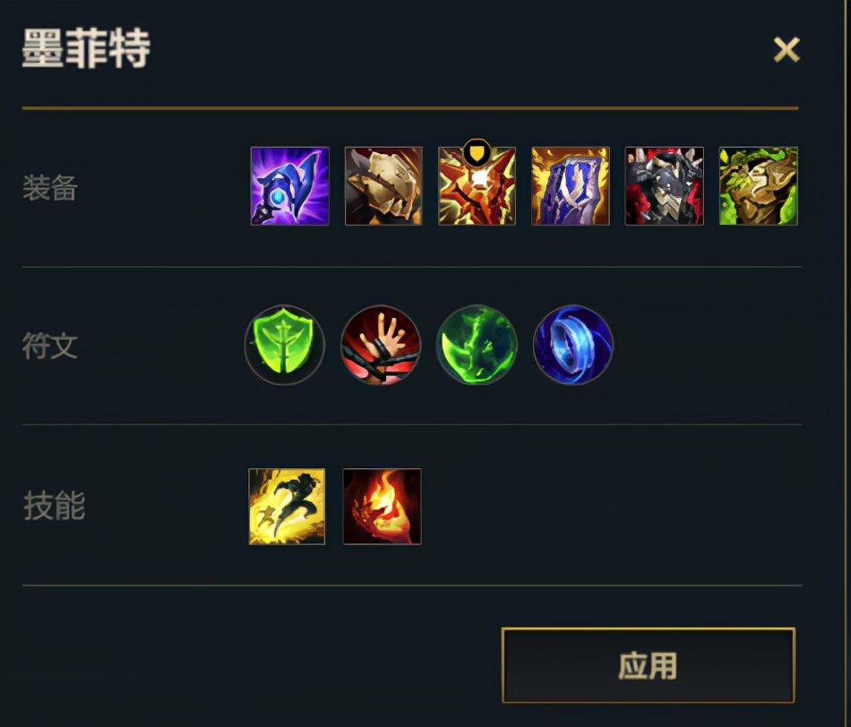 石头人团控,lol手游石头人辅助出肉还是ap