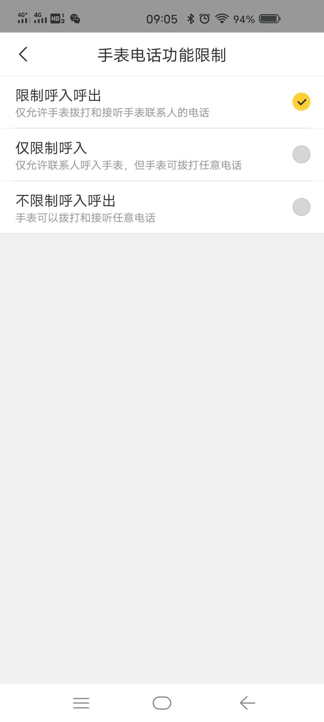 360儿童手表9x深度测评,360儿童手表9x开箱视频