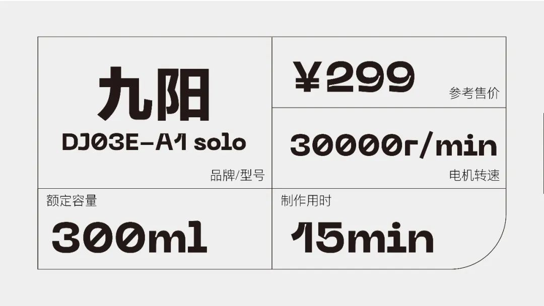 打豆浆最细最实用的豆浆机,推荐一款简单好用的豆浆机