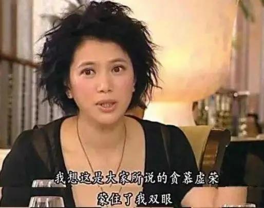 14岁辍学27岁身家过10亿,十五岁辍学养家梁朝伟