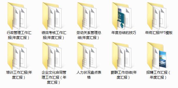 学校办公室工作总结及计划,办公室人员个人工作总结及计划