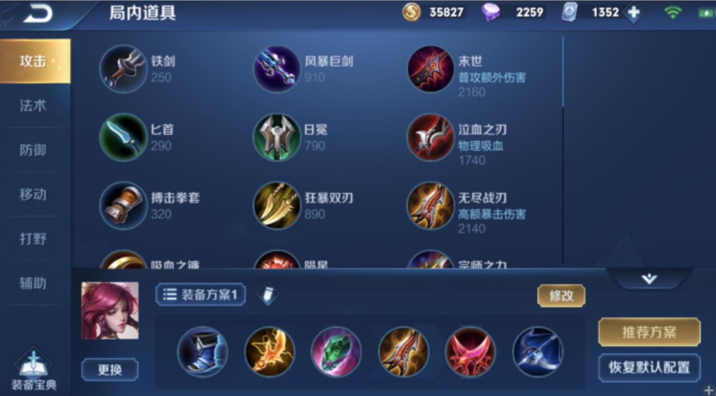 伽罗怎么出装才能打出高爆发,2020年削弱后冰霜流伽罗出装