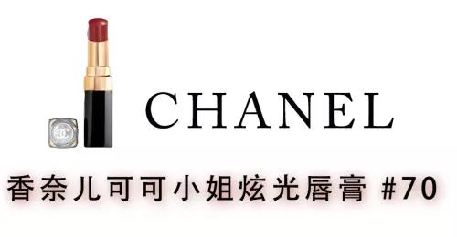 口红热门款,口红女生在哪里买最好用