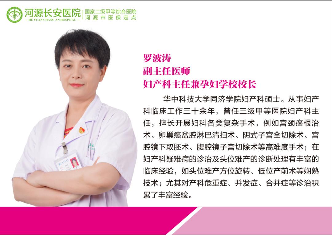 月经多是长了瘤吗,子宫肌瘤是福还是祸