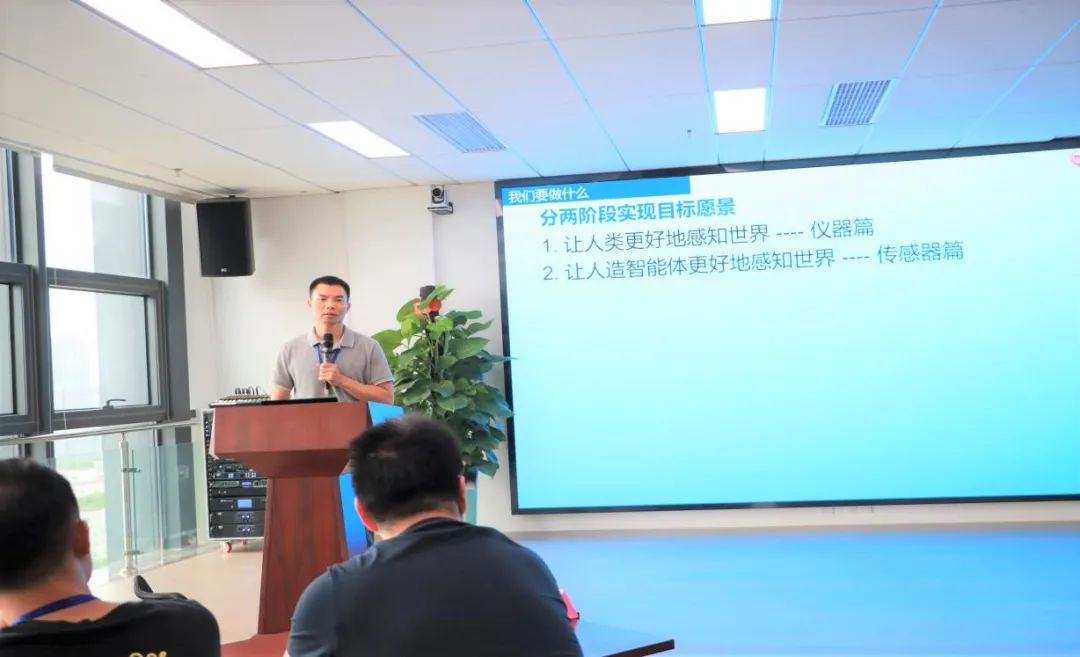 勇闯“芯”“视”界|公司2021年度第二期新员工培训圆满举行