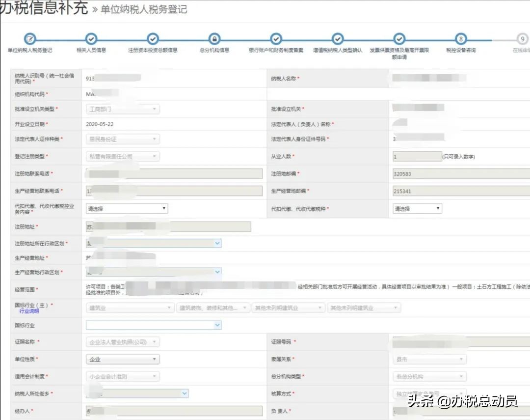 新办开户流程最新,如何在网上开户和办理业务