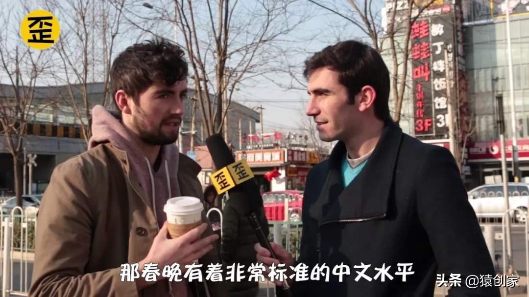 外国网红在中国年入百万,洋网红在中国视频