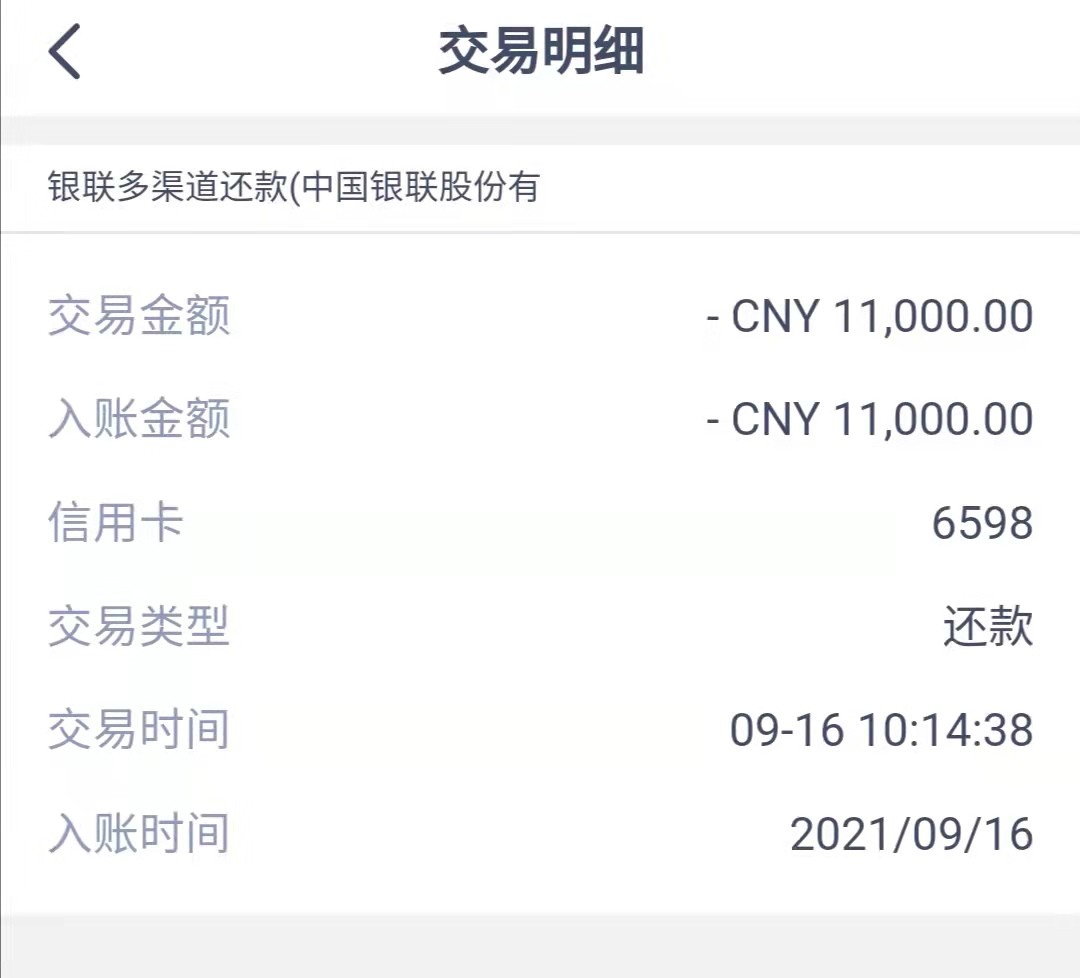 避免信用卡还款存在的误区,信用卡还款全攻略