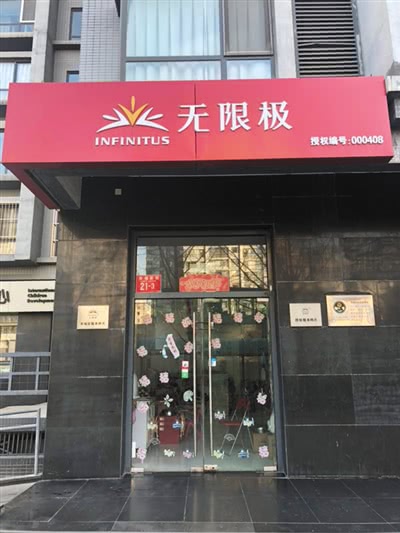 无限极产品酱油,无限极品牌酱油