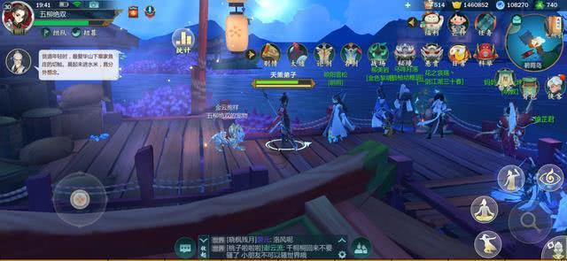 适合长期玩的手游推荐，剑网3指尖江湖堪称平民玩家福地