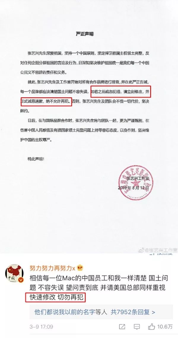 小八卦,刘雯亏损严重?燕公子联手明星演戏?