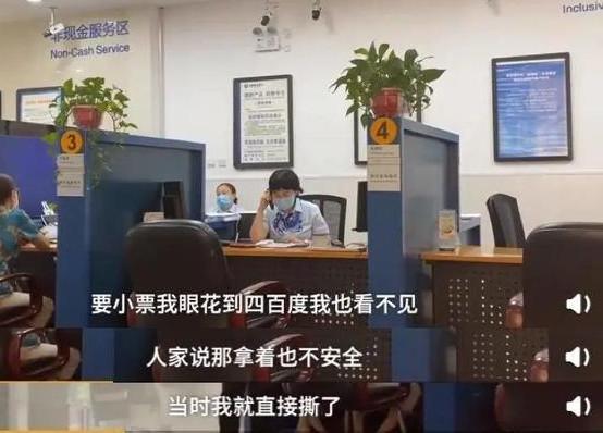 建行存银行1000万不翼而飞后续,在银行存了一百多万居然消失了