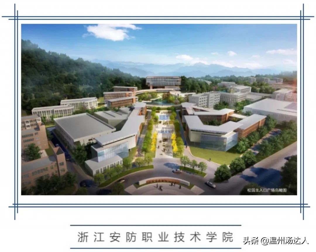 温州排名十个中学,温州高校排名一览表