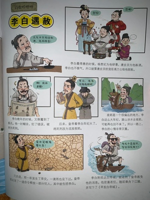 孩子越玩越聪明的猜字谜,适合6岁孩子猜字谜