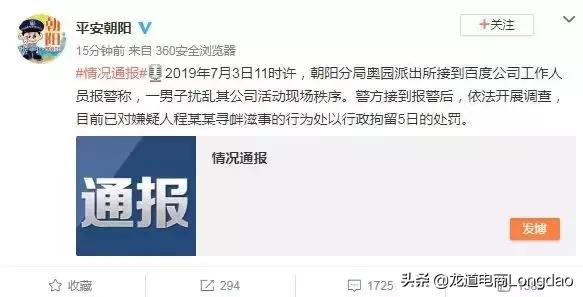 互联网电商新闻热点问题,互联网电商的十大趋势