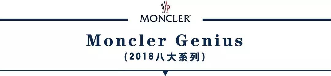 羽绒服辨质量四步走,moncler羽绒服怎么选