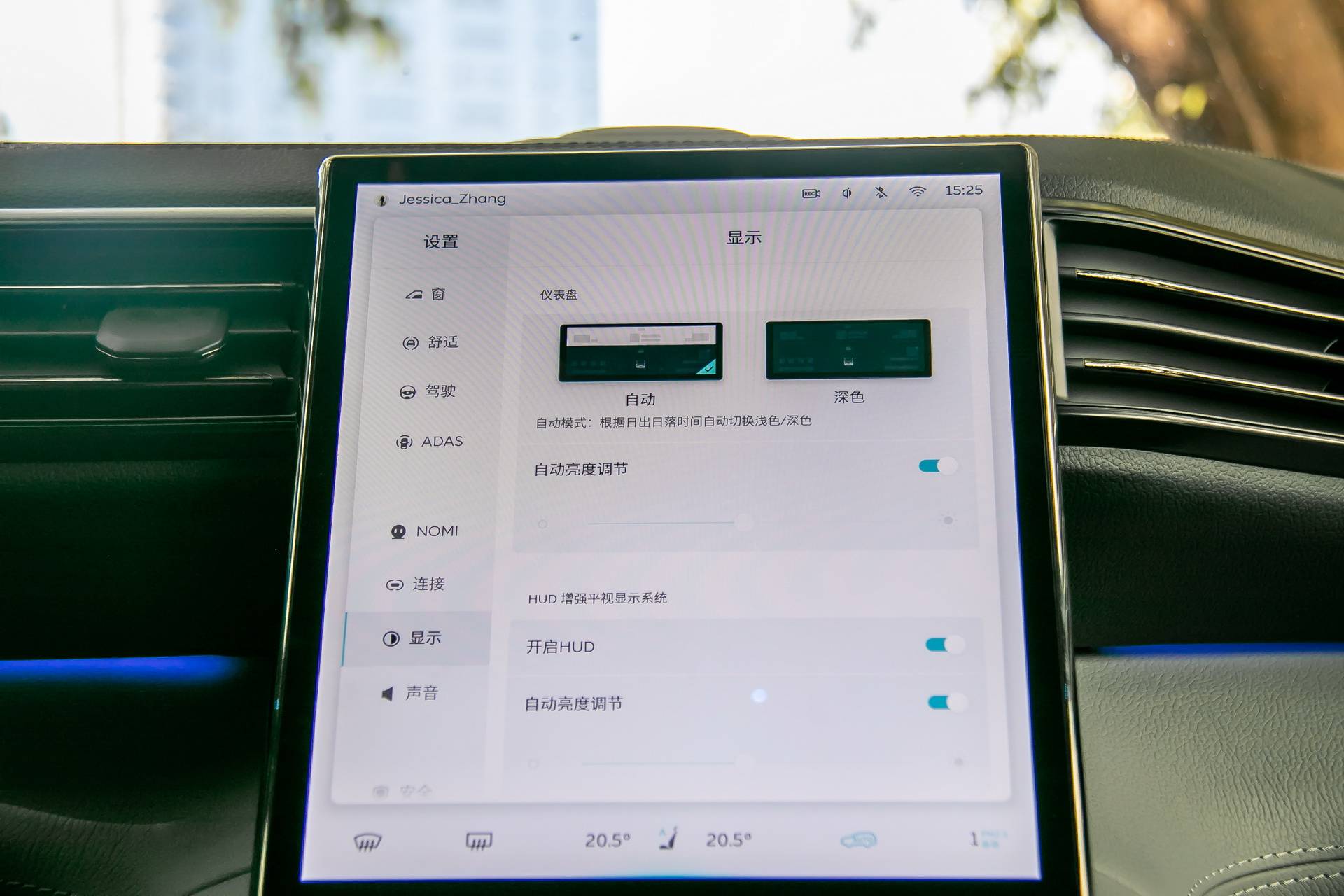 蔚来nioos3.0.5,体验蔚来banyan2.0系统